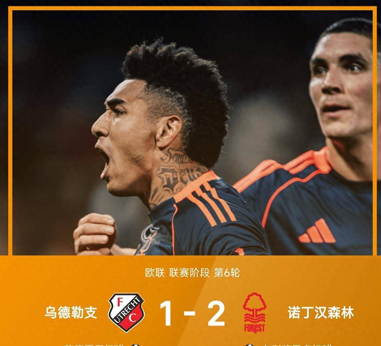 壹号娱乐app下载集结日突围战来临，里昂围绕欧联队长鼓劲，引发热议，临场指挥获称赞的简单介绍